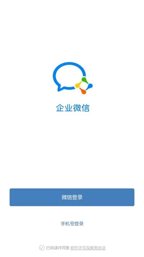 企业微信商户货款被冻结怎么申诉解封