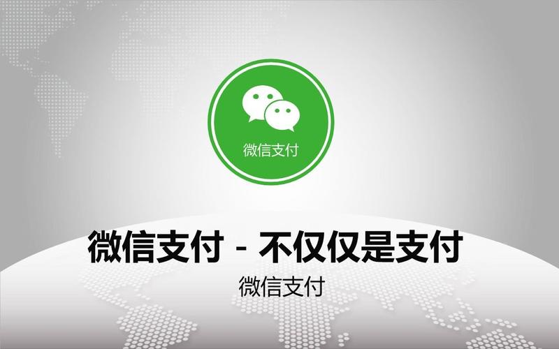 微信商户提现失败原因揭秘及处理方法