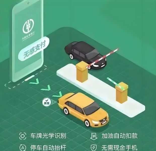 微信支付全面融入香港交通，智慧出行新篇章