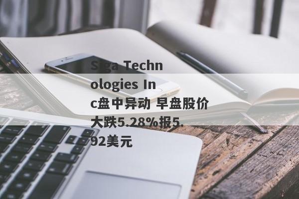 Siga Technologies Inc盘中异动 早盘股价大跌5.28%报5.92美元